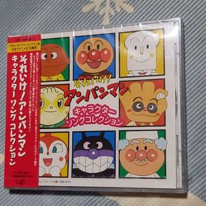 アンパンマン キャラクターのヤフオク の相場 価格を見る ヤフオク のアンパンマン キャラクターのオークション売買情報は37件が掲載されています