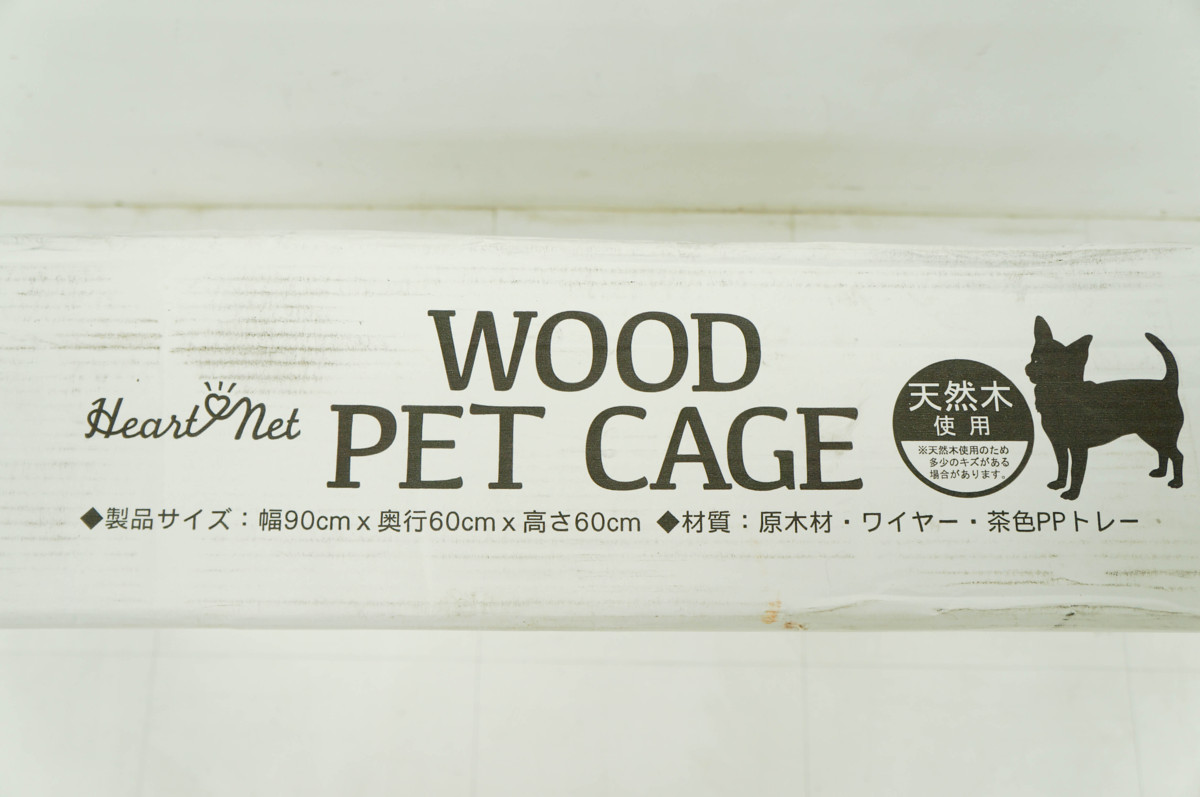 犬用 木製 ペットケージ 屋根付き Yahoo!オークション ハートネット