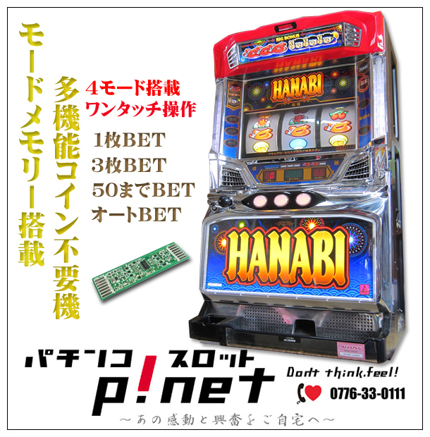 ◇ To Heart2 メイン フルセット コイン不要機付 ◇ ToHeart2 ToHeart2