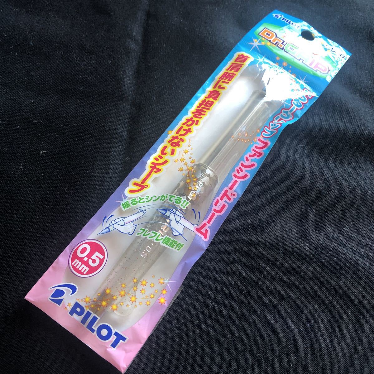  廃盤 PILOT パイロット Dr.GRIP ドクターグリップ ファンシードリーム シャープペンシル 0.5㎜ ラメ入りクリア ハート柄(シャープペンシル)｜売買されたオークション情報、yahooの商品情報をアー シャープペンシル