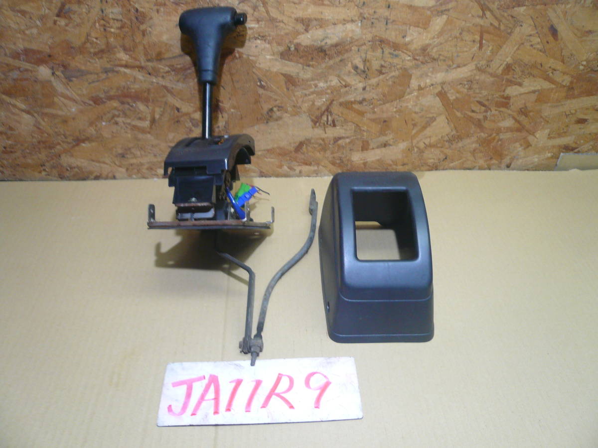 Ｒ９　本州送料１２００円　ジムニー　ＪＡ１１　シフトレバー　シフトゲート　シフター　ＡＴ