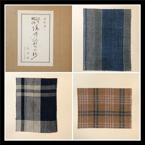 浦野理一のYahoo!オークション(旧ヤフオク!)の相場・価格を見る｜Yahoo