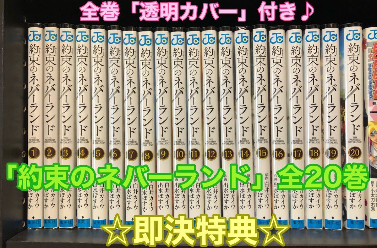 1円スタート☆状態良好☆ONE PIECE（ワンピース）1巻から99巻【発売