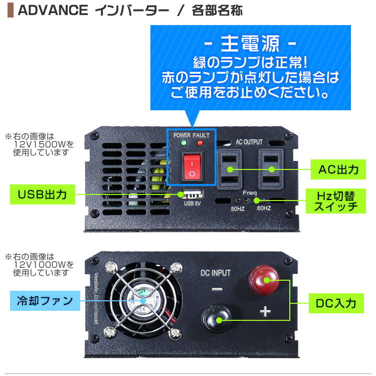 電源インバーター DC24V → AC100V 修正波 定格1500w 最大3000w 車載 