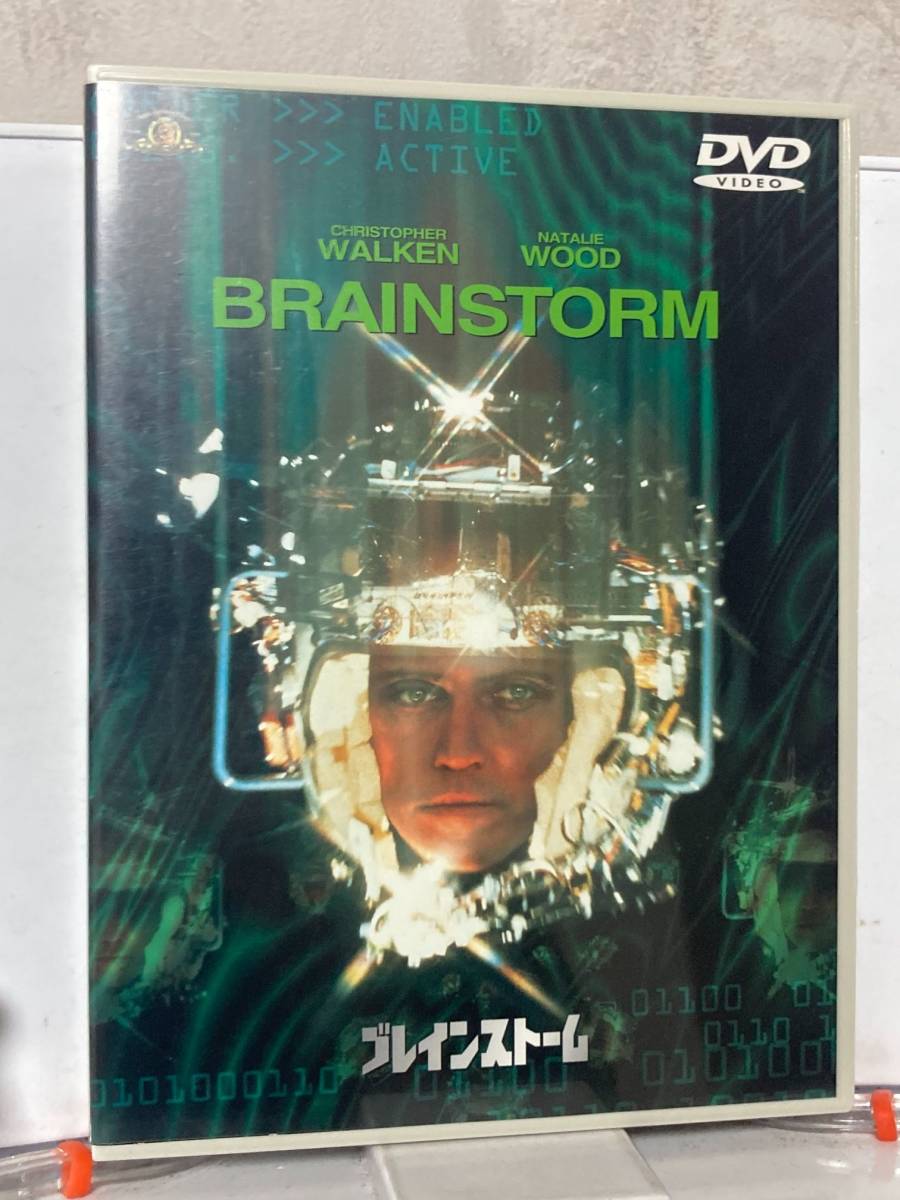 Dvd ブレインストーム ナタリー ウッド クリストファー ウォーケン Why M タグ 洋画 Sf サスペンス 映画 売買されたオークション情報 Yahooの商品情報をアーカイブ公開 オークファン Aucfan Com