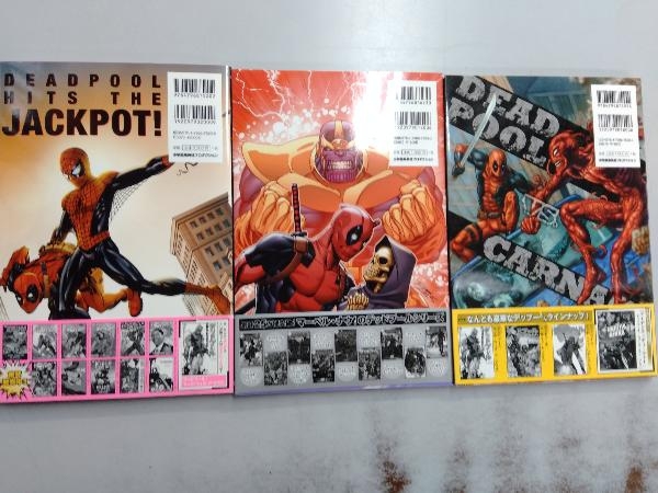 スーサイド キングス デッド プールvsサノス デッド プールvsカーネイジ 3冊セット デッド プール アメコミ 海外作品 売買されたオークション情報 Yahooの商品情報をアーカイブ公開 オークファン Aucfan Com