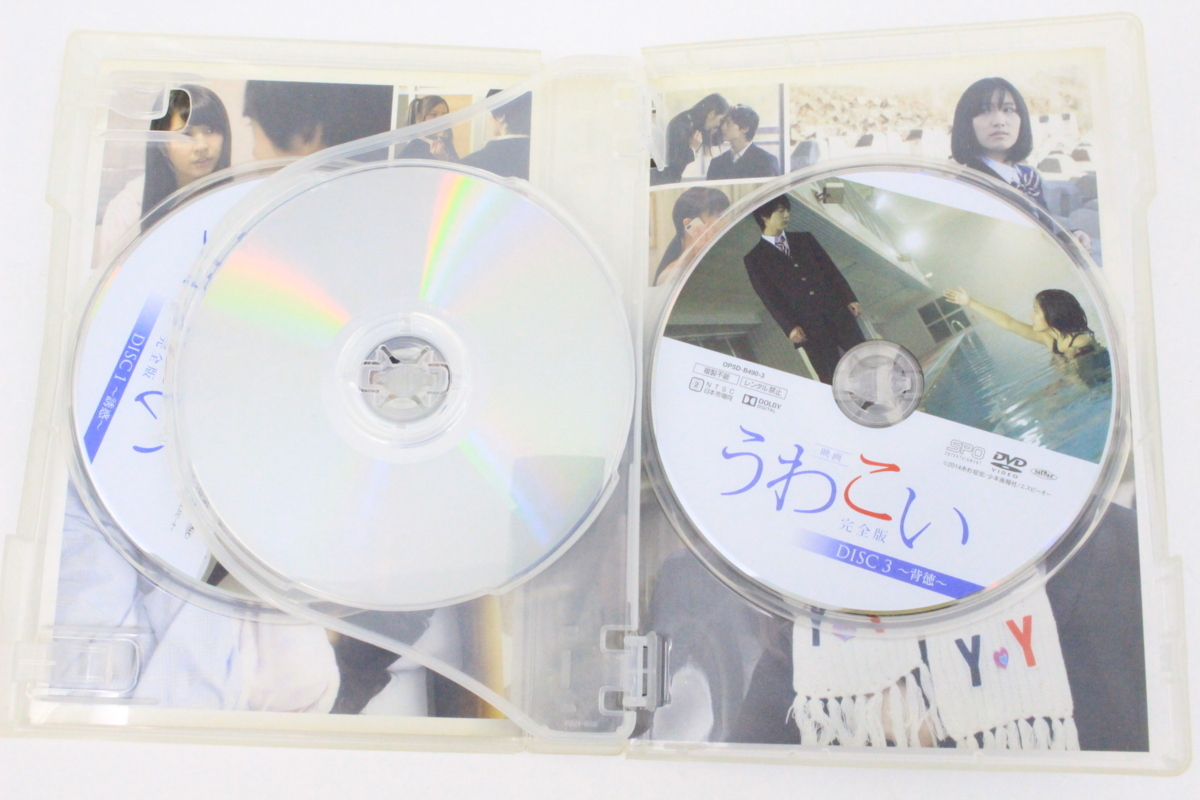 うわこい 1+2 完全版 DVD BOX うわこい 1+2 完全版 DVD BOX Amazon.co