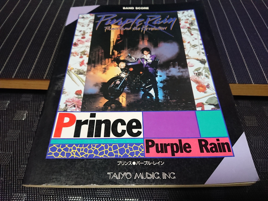 値上】バンドスコア プリンス 「パープル・レイン」 PRINCE 「PURPLE