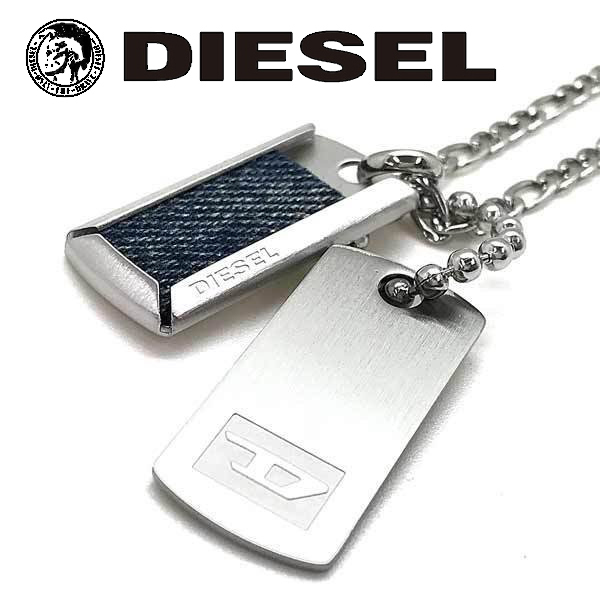 日本正規品 新品 未使用 ディーゼル Diesel メンズ用 ネックレス 袋付き 正規販売代理店