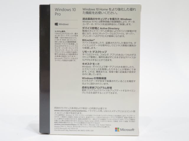 マイクロソフト Windows 10 Hav Pro 日本語版 最大91 Offクーポン 10
