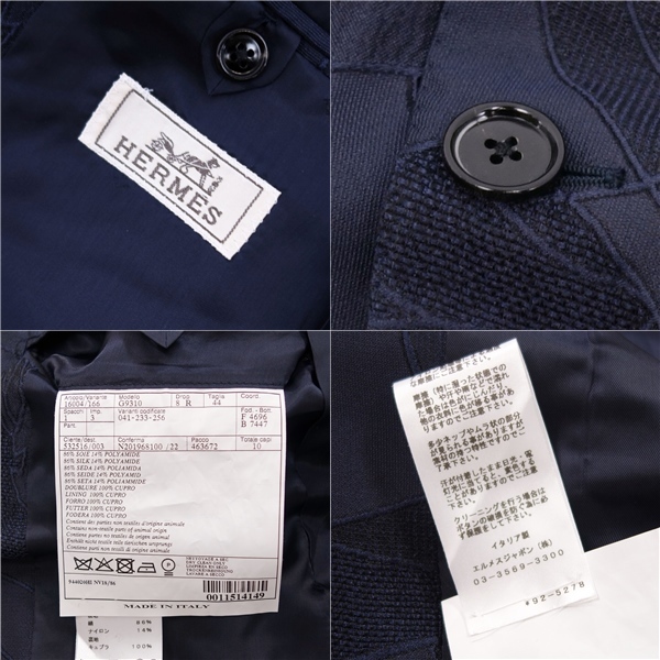 美品 エルメス HERMES 2019AW エクスリブリス シルク テーラード 