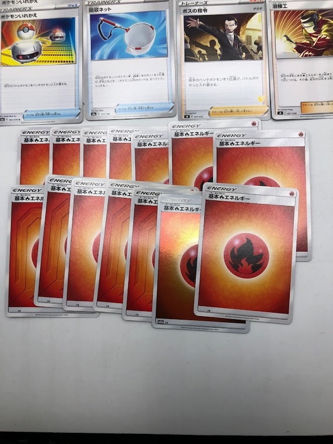 ポケモンカード　大会優勝構築済みデッキ　4デッキまとめ売り 04y0712) 【ポケカ】マルヤクデデッキ 構築済み[ポケモンカードゲーム