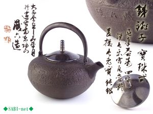秦蔵六のYahoo!オークション(旧ヤフオク!)の相場・価格を見る｜Yahoo