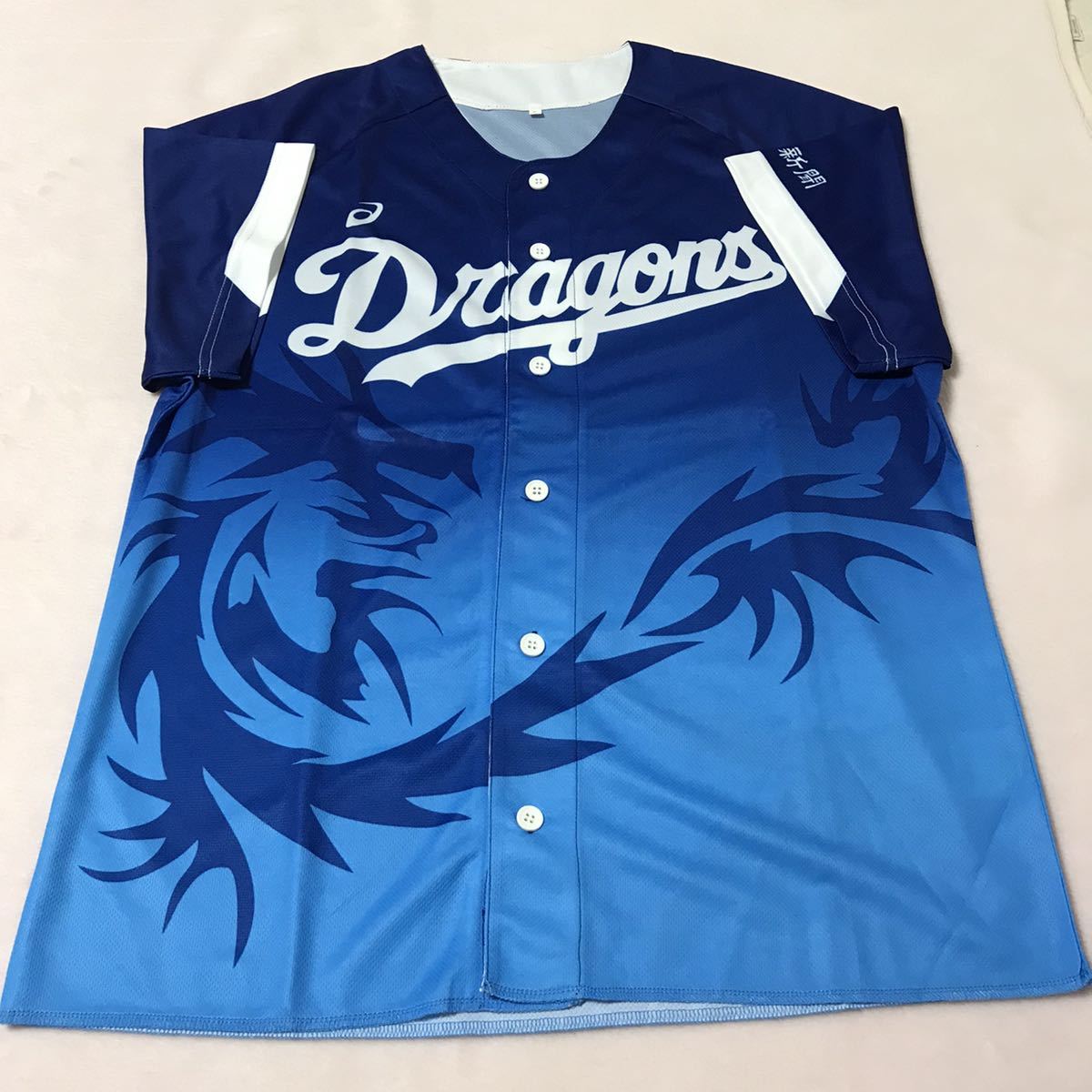 中日 ドラゴンズ 17 昇竜 ユニフォーム フリーサイズ 配布品 応援ユニフォーム ウエア 売買されたオークション情報 Yahooの商品情報をアーカイブ公開 オークファン Aucfan Com