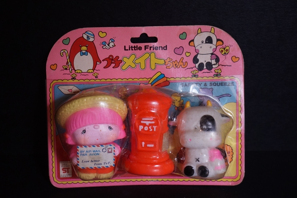 当時モノ、大里玩具パゴス、？指人形