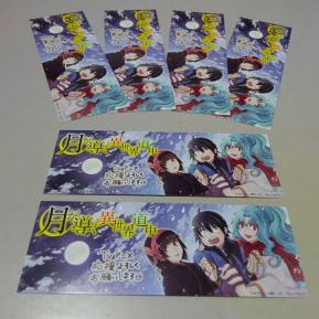 月が導く異世界道中のヤフオク の相場 価格を見る ヤフオク の月が導く異世界道中のオークション売買情報は54件が掲載されています