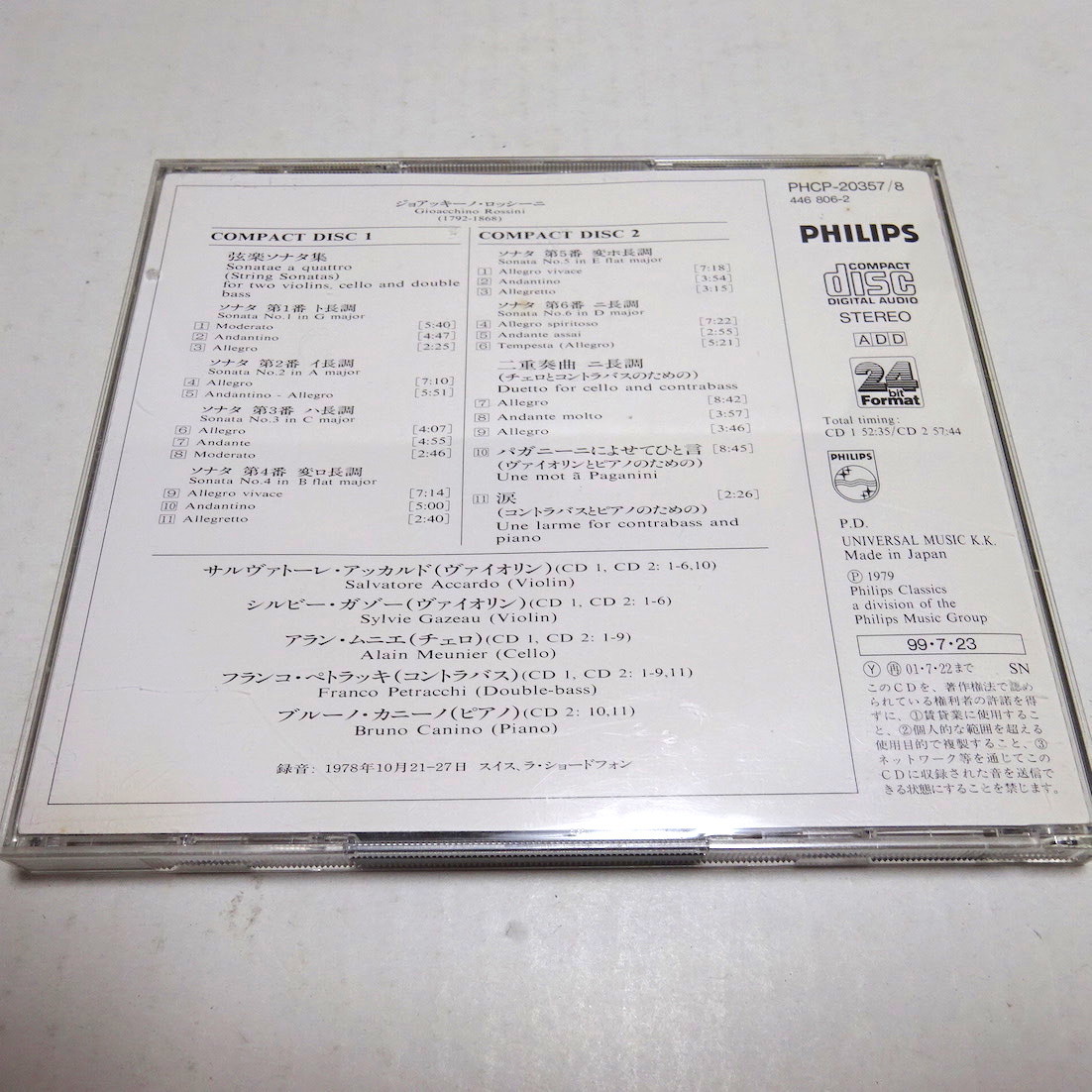 PHCP3608] 24bit（Philips）紙ジャケ ロッシーニ：「弦楽ソナタ集 弦楽