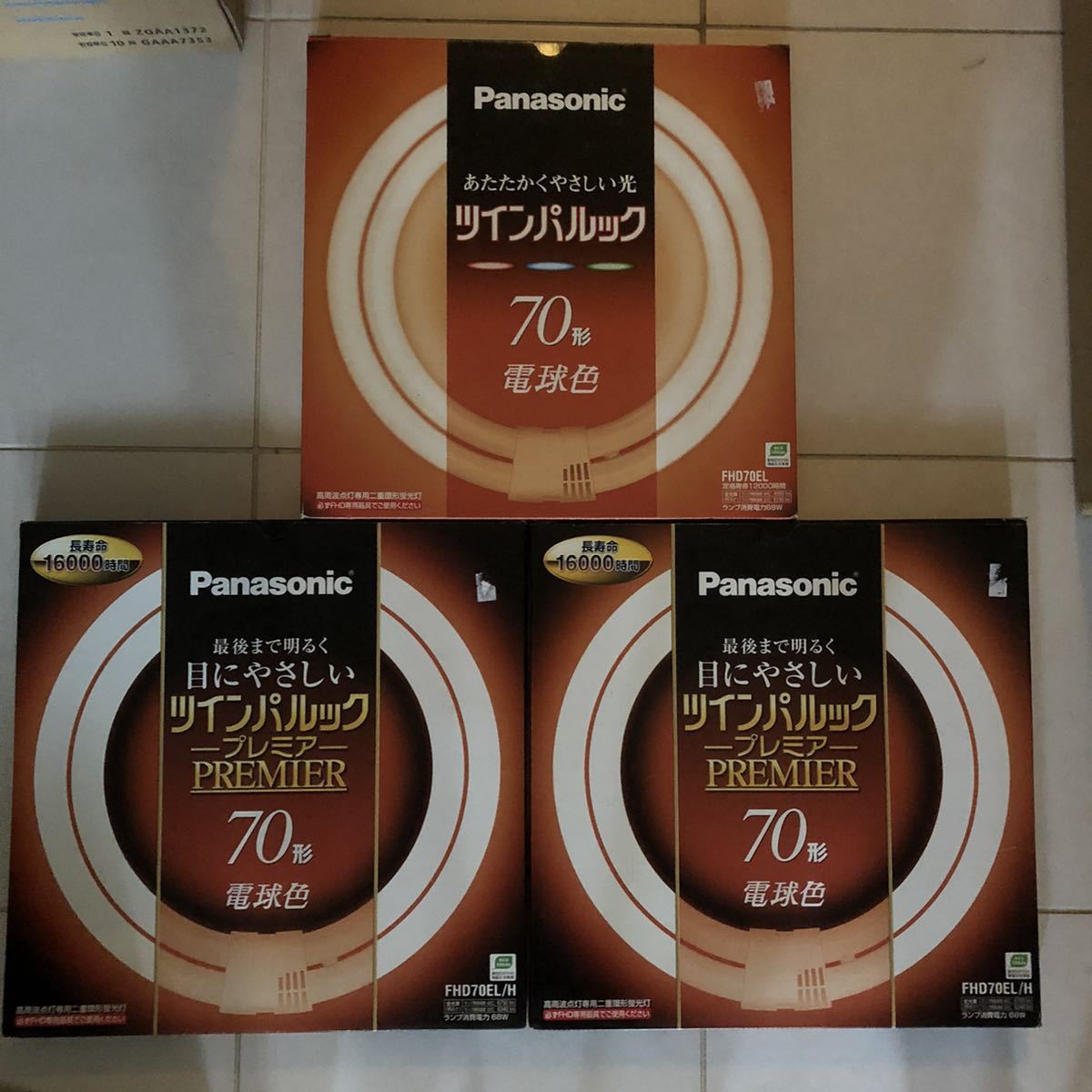 ツインパルック パナソニック Panasonic ツインパルックプレミア 100形 