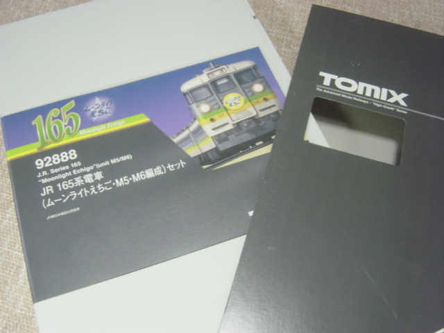 トミックス92888 165系「ムーンライトえちごM5，M6編成」 6両（税込