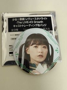 岩田陽葵のヤフオク の相場 価格を見る ヤフオク の岩田陽葵のオークション売買情報は6件が掲載されています