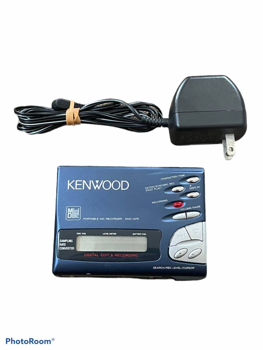 KENWOOD DMC-G7R ポータブルMDレコーダー ケンウッド 【公式通販】