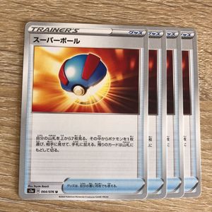 スーパーボール ポケモンカードのヤフオク の相場 価格を見る ヤフオク のスーパーボール ポケモンカードのオークション売買情報は34件が掲載されています