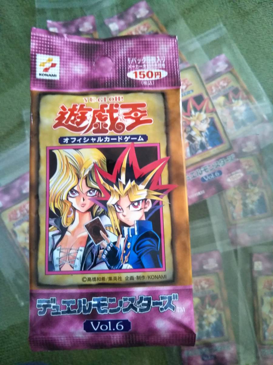 遊戯王vol.6 遊戯王 未開封 Vol.6 ホビー ◇完全初期◇パックVOL.6