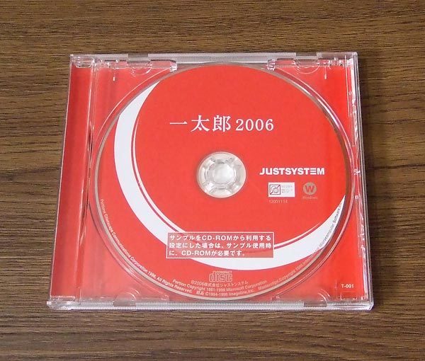 JUSTSYSTEM 一太郎 2006 CD-ROMのみ : ジャストシステム 一太郎2006 0