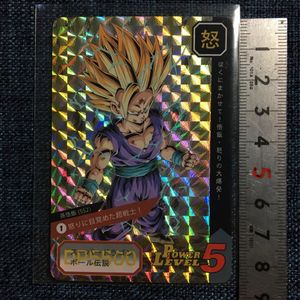カードダス ドラゴンボール 孫悟飯 キラのヤフオク の相場 価格を見る ヤフオク のカードダス ドラゴンボール 孫悟飯 キラ のオークション売買情報は35件が掲載されています