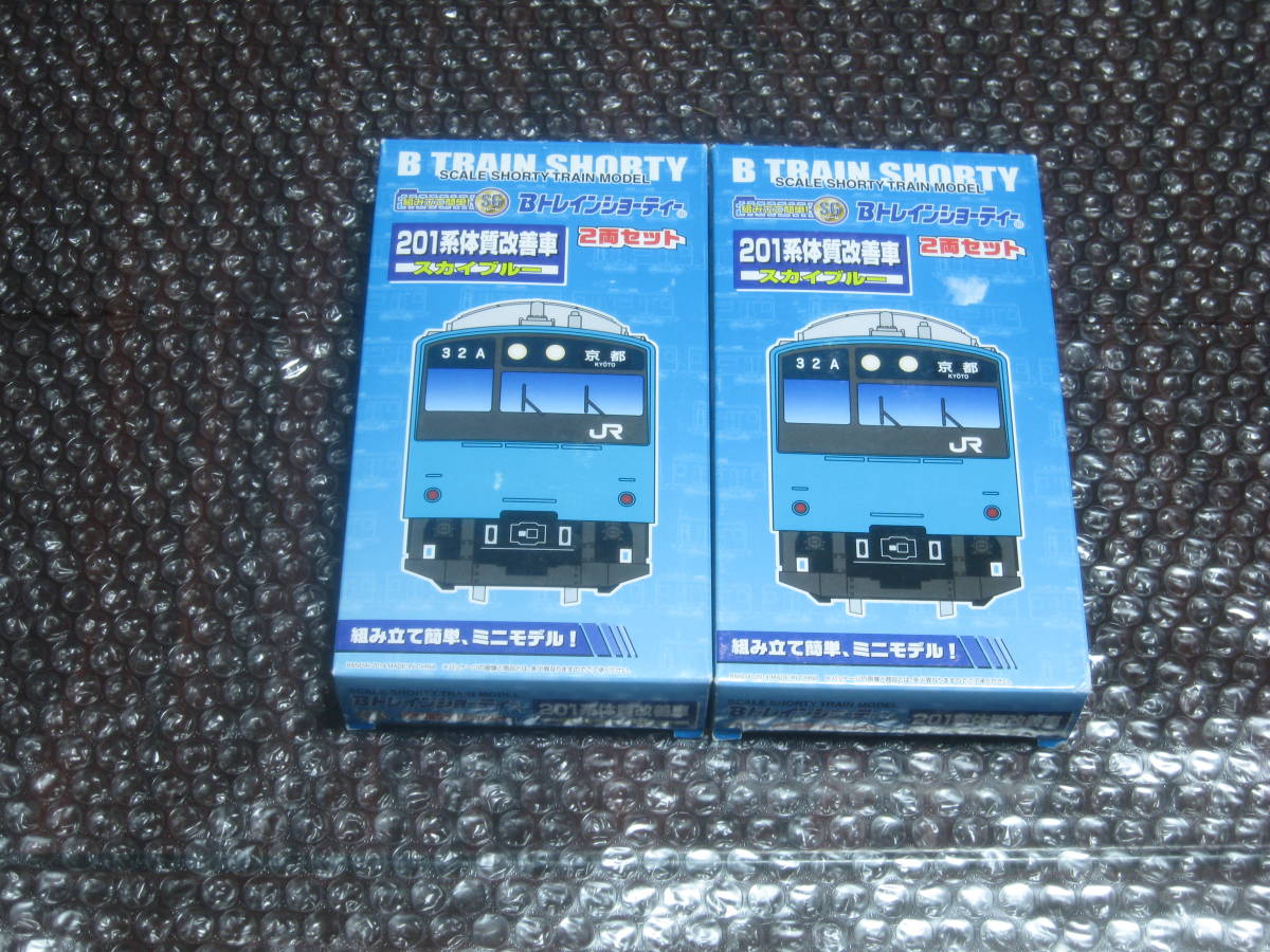 Bトレインショーティー 201系 体質改善車 スカイブルー (2両セット - B