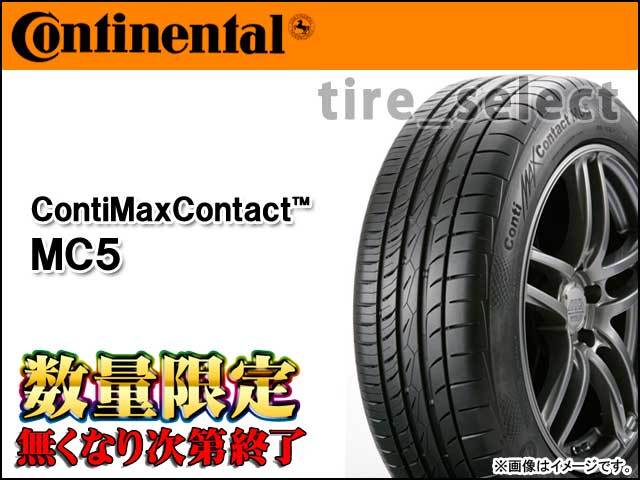 在庫限 コンチネンタル コンチマックスコンタクト MC5 245/35R21 96V XL ■180 送料込2本は34400円/4本は68800円 CONTINENTAL 【19130】