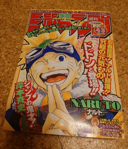 週刊少年ジャンプのヤフオク の相場 価格を見る ヤフオク の週刊少年ジャンプのオークション売買情報は1 369件が掲載されています