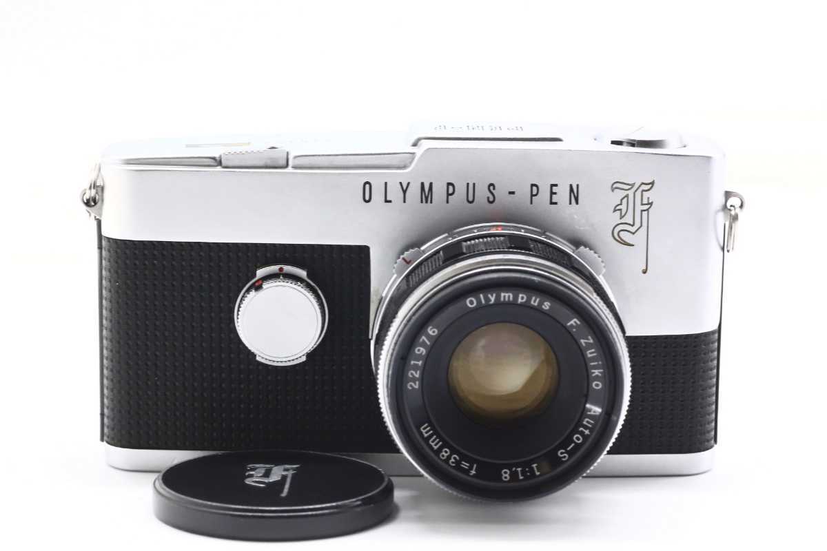 ☆特上良品☆ オリンパス OLYMPUS PEN-F F.Zuiko Auto-S 38mm F1.8