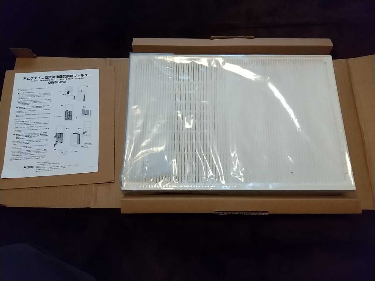 Anway アムウェイ 空気清浄機交換用フィルター フィルター1，2セット