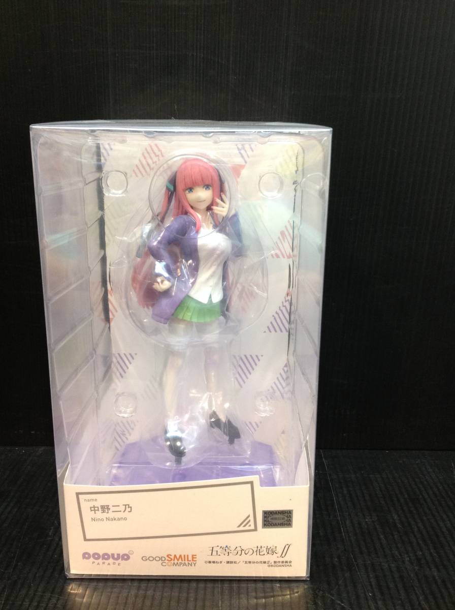★未開封★　POP UP PARADE 五等分の花嫁 中野二乃 ノンスケール ABS&PVC製 塗装済み完成品フィギュア　t210819-5