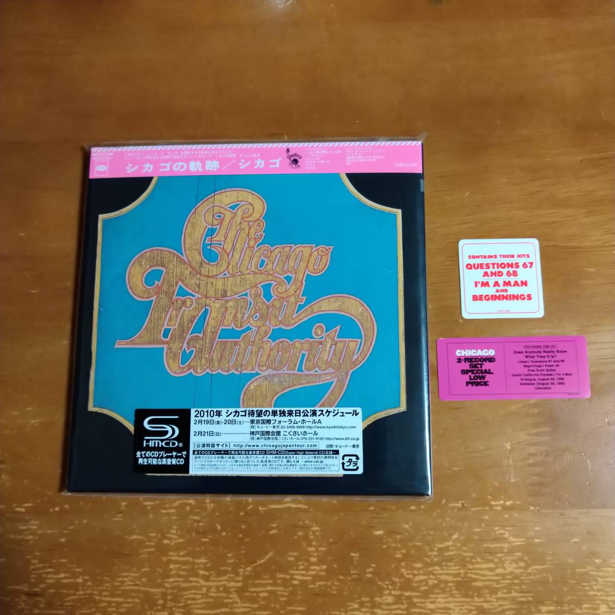 新品完売☆紙ジャケ(SHM-CD)☆入手難☆ジョージ・ハリスン帝国☆GEORGE