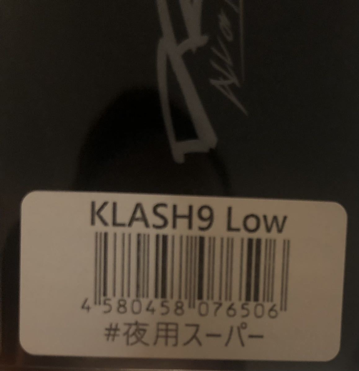 即決 セット】DRT KLASH9 クラッシュ9 k9 夜用スーパー 人気 検) ARTEX