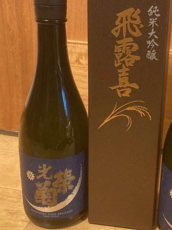 ◇注目! サントリー ピュアモルト 古樽仕上 1991年 竹炭濾過 750ml 43