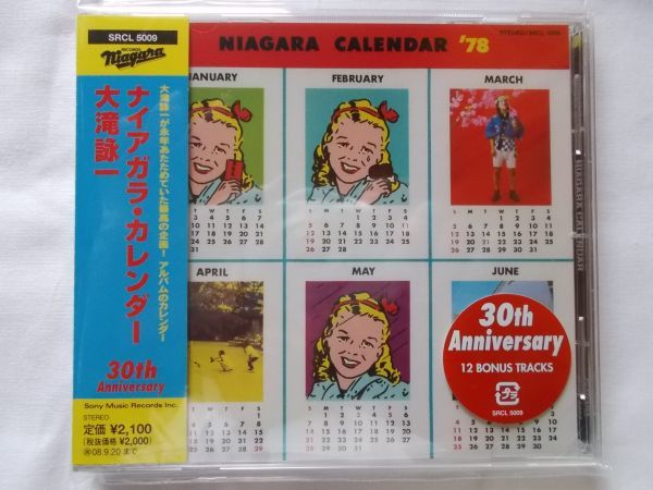J-ROCK(Niagara)！新品CD☆大滝詠一「ナイアガラ・カレンダー NIAGARA 