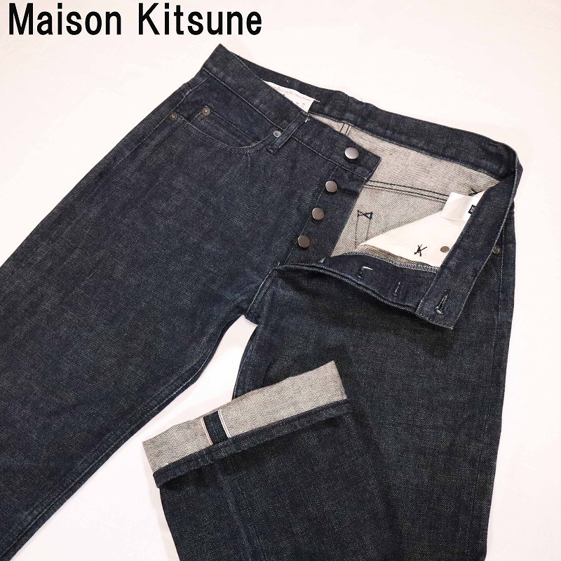 Maison Kitsune メゾンキツネ セルビッチデニム 濃紺 ストレートデニム 