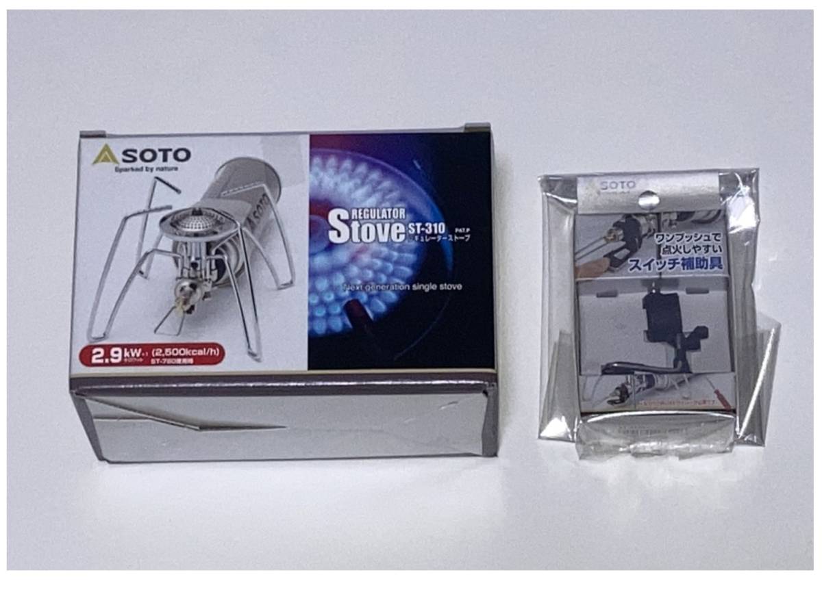 限定SALE，HOT SOTOレギュレーターストーブST-310 REGULATOR STOVE &点火アシストレバーSET新富士バーナー outdoor camp BBQ ソロキャンプ 焚火(その他)｜売買されたオークション情報、yahooの商品情報をアーカイブ公 その他