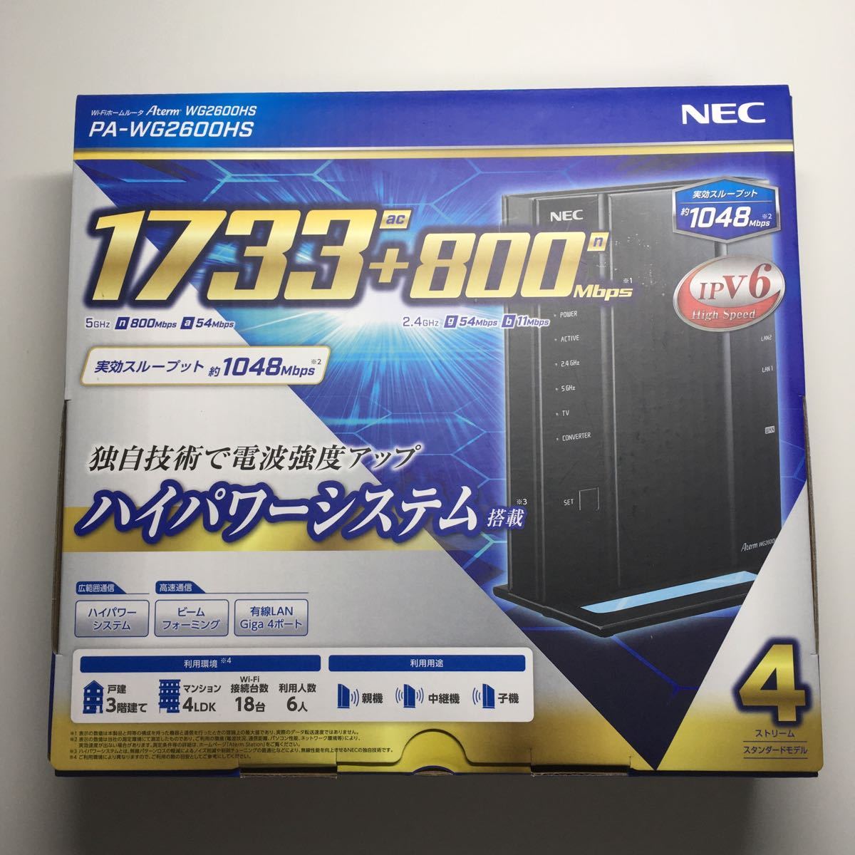 中古》アライドテレシス AT-GS924MX レイヤー2インテリジェント WiFi 