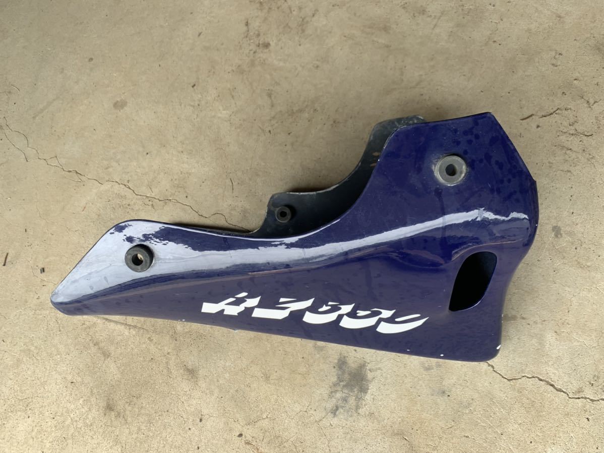 RZ250 RZ350 純正？純正アンダーカウル センターカウル 4L3 4U0 イシイ