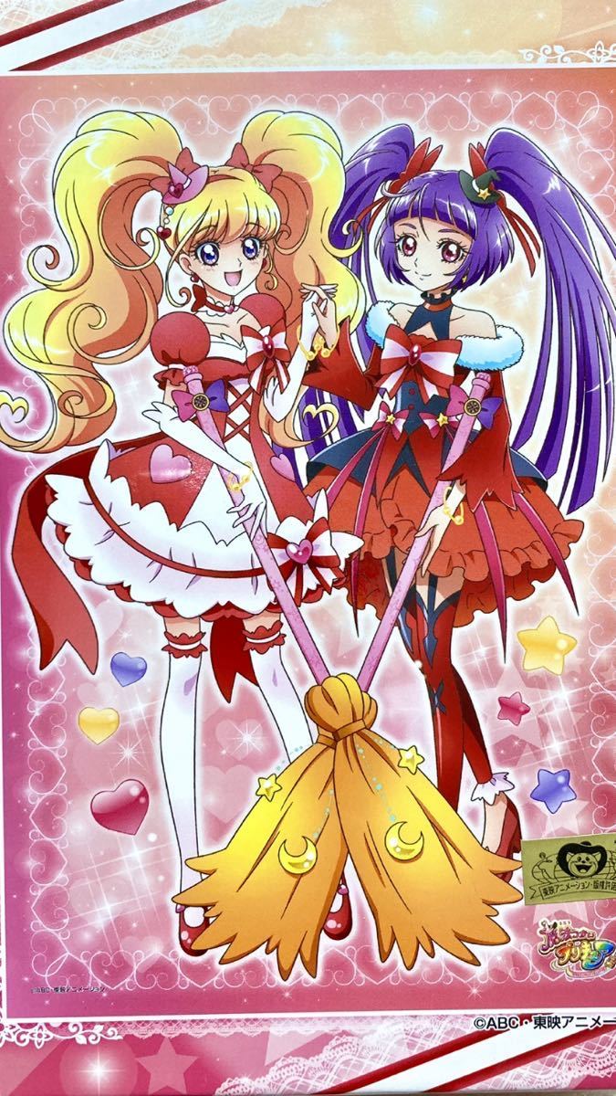 魔法つかいプリキュア！ジグソーパズル ルビースタイル ラージピース