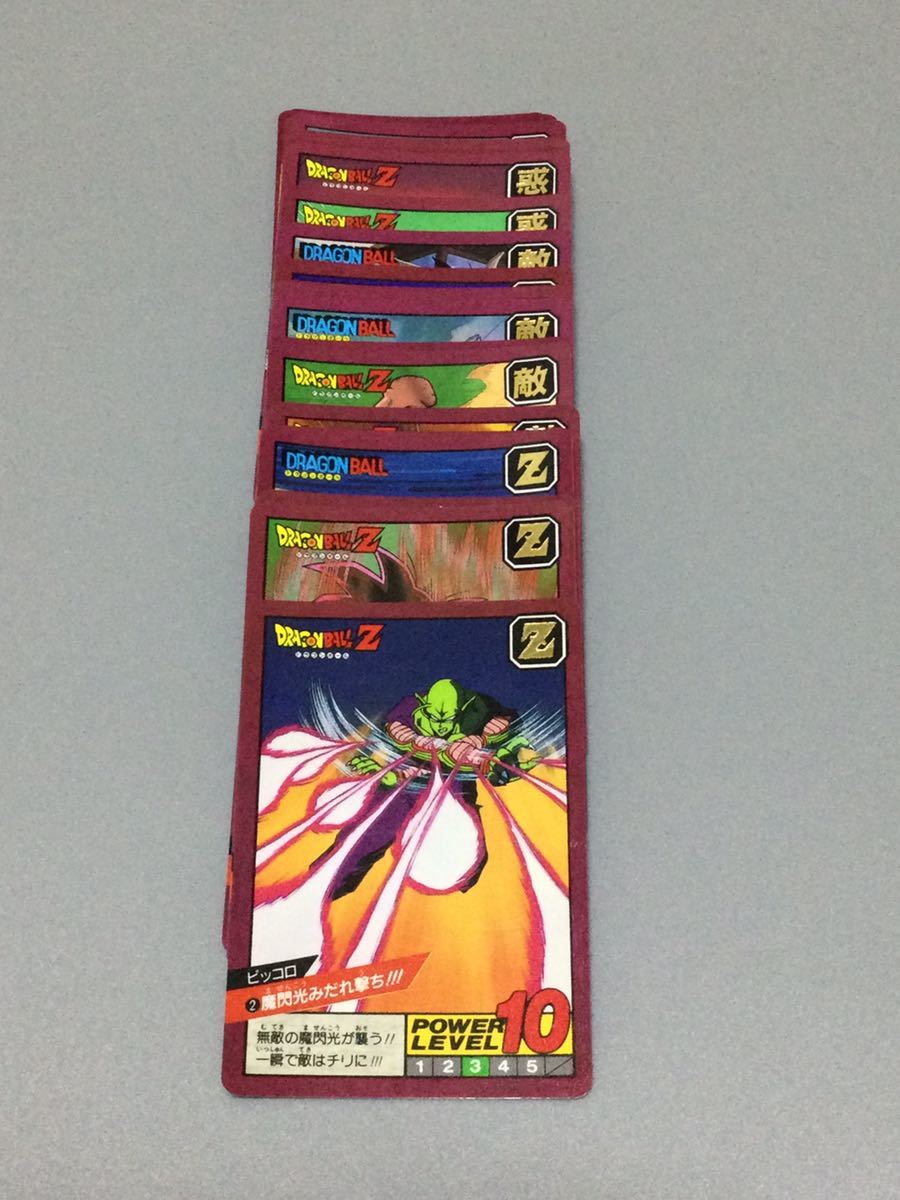ドラゴンボール カードダス スーパーバトル ノーマル1991 199