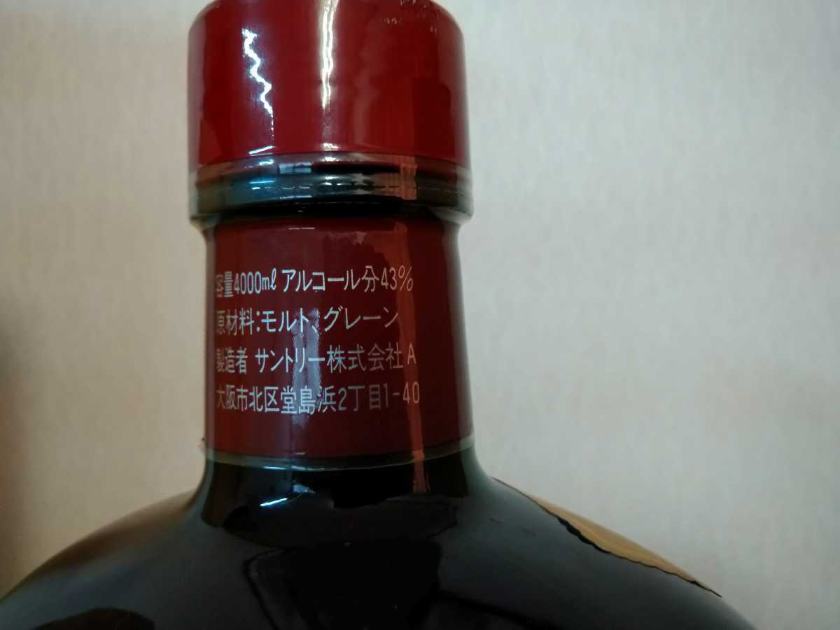 4000ml サントリー ウイスキー オールド 特級 土台付き 未開封 超