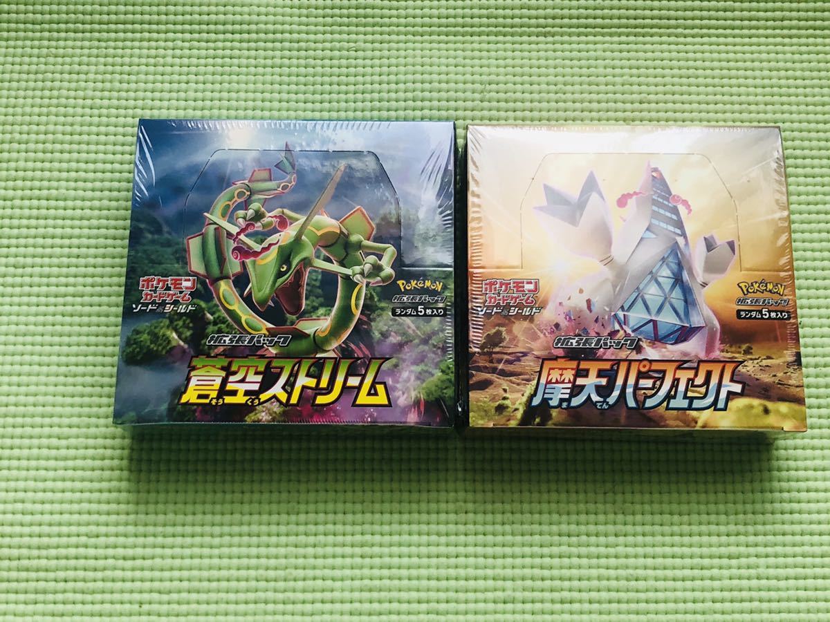 シュリンク付 未開封 ポケモンカードゲーム ソード＆シールド 拡張