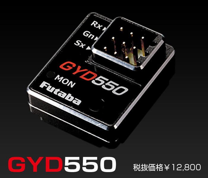 公式オンラインショップ ○フタバ R334SBS-E 受信機