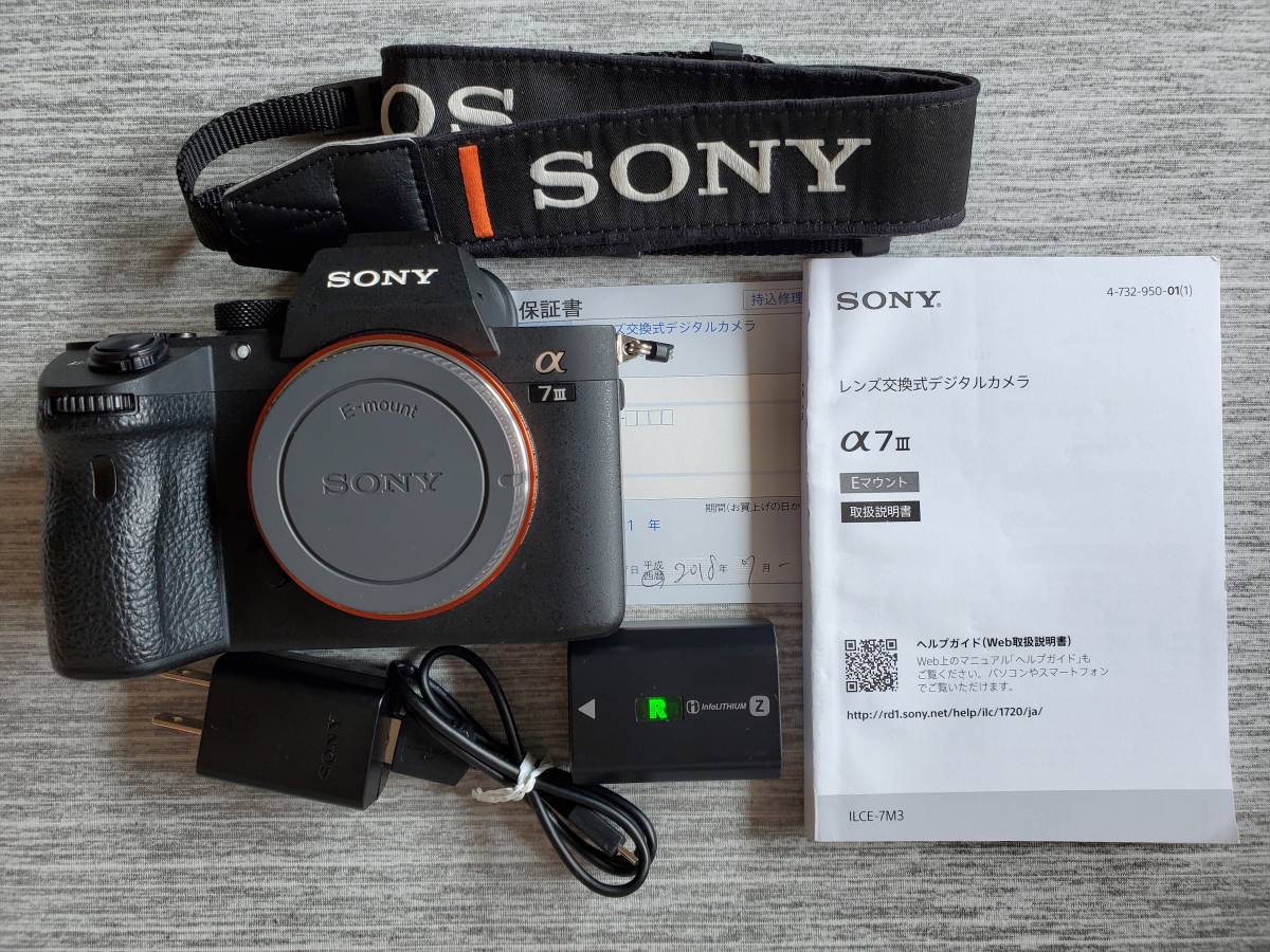 【中古 美品】SONY α7III ILCE-7M3 ミラーレス カメラ ボディ デジタル一眼レフ ソニー
