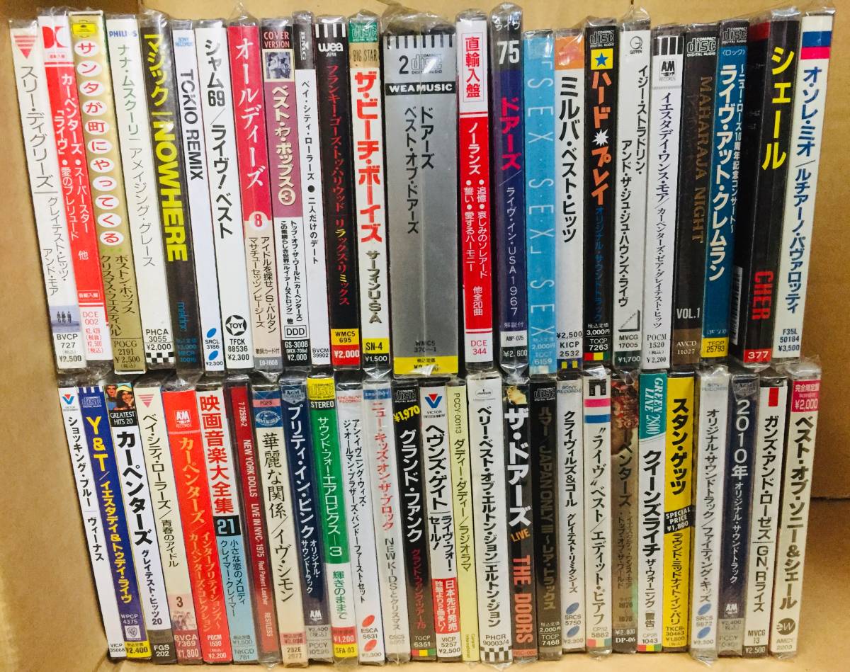洋楽 CD 洋楽ロック まとめ 現状販売⁄中古CD⁄83タイトルまとめセット